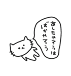 ねこ、時々うさぎ（個別スタンプ：30）