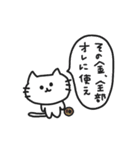 ねこ、時々うさぎ（個別スタンプ：33）