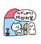 ねこ、時々うさぎ（個別スタンプ：37）