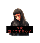 リカちゃんスタンプ第二弾（個別スタンプ：1）