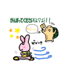 亀からウサギコーチへのLINEスタンプ（個別スタンプ：2）