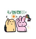 亀からウサギコーチへのLINEスタンプ（個別スタンプ：10）