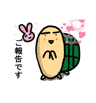 亀からウサギコーチへのLINEスタンプ（個別スタンプ：12）