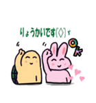 亀からウサギコーチへのLINEスタンプ（個別スタンプ：16）