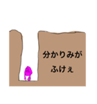 The 正統派（個別スタンプ：2）