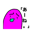 The 正統派（個別スタンプ：4）