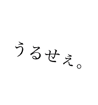The 正統派（個別スタンプ：5）