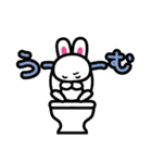 トイレウサギちゃん（個別スタンプ：28）