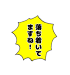 医療介護福祉系の方へ送るスタンプ（個別スタンプ：14）