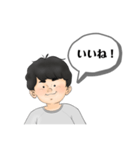しょうじです。（個別スタンプ：6）