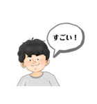 しょうじです。（個別スタンプ：7）