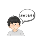しょうじです。（個別スタンプ：12）