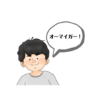 しょうじです。（個別スタンプ：15）