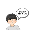 しょうじです。（個別スタンプ：16）