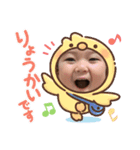ここつむの日常3（個別スタンプ：4）