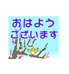 シニア女性、マダム達へ 動くスタンプ No2（個別スタンプ：2）