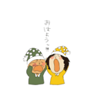 まりこけんご（個別スタンプ：1）