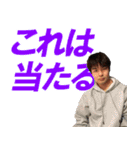 愉快な仲間たちと野付2（個別スタンプ：5）