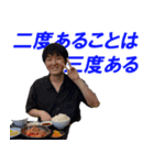 愉快な仲間たちと野付3（個別スタンプ：17）