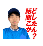 愉快な仲間たちと野付3（個別スタンプ：22）