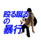 愉快な仲間たちと野付3（個別スタンプ：24）