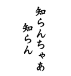 知らんだけで会話＠関西弁デカ文字（個別スタンプ：14）