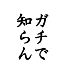 知らんだけで会話＠関西弁デカ文字（個別スタンプ：16）