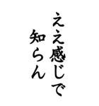 知らんだけで会話＠関西弁デカ文字（個別スタンプ：39）