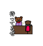 ギャングなオコジョ（個別スタンプ：1）