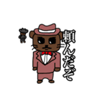 ギャングなオコジョ（個別スタンプ：7）