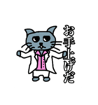ギャングなオコジョ（個別スタンプ：8）