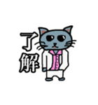 ギャングなオコジョ（個別スタンプ：9）