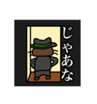 ギャングなオコジョ（個別スタンプ：16）