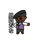 ギャングなオコジョ（個別スタンプ：18）