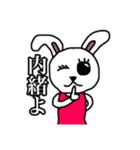 ギャングなオコジョ（個別スタンプ：19）