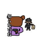 ギャングなオコジョ（個別スタンプ：20）