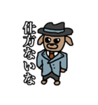 ギャングなオコジョ（個別スタンプ：24）