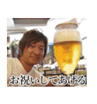 It's a Party time よぉ～♫（個別スタンプ：2）