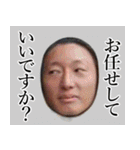 It's a Party time よぉ～♫（個別スタンプ：11）