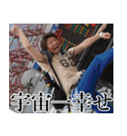 It's a Party time よぉ～♫（個別スタンプ：16）