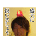 It's a Party time よぉ～♫（個別スタンプ：27）