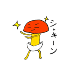 タマゴタケくん（個別スタンプ：3）