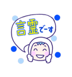 推し活♪ゆきだるま♪青♪（個別スタンプ：10）