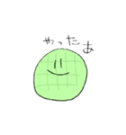 すばらしいがんめん（個別スタンプ：5）