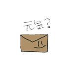 すばらしいがんめん（個別スタンプ：11）