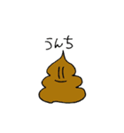 すばらしいがんめん（個別スタンプ：24）