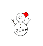 すばらしいがんめん（個別スタンプ：25）