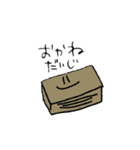 すばらしいがんめん（個別スタンプ：31）