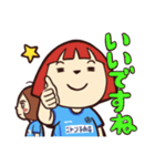 行け！OLのトン子4【HQ】（個別スタンプ：5）