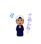 息子のりゅうちゃん（個別スタンプ：14）